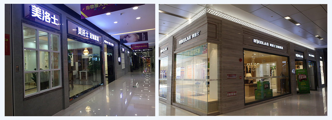 全屋定制加盟推行撑持 全屋定制加盟推行撑持