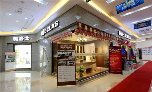 中山定制家具加盟哪家好?——保举美洛士