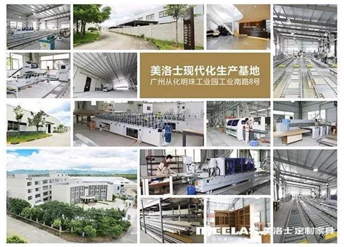 美洛士出产基地