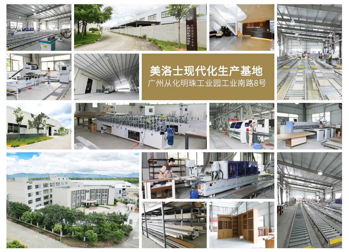 全屋定制加盟工场基地