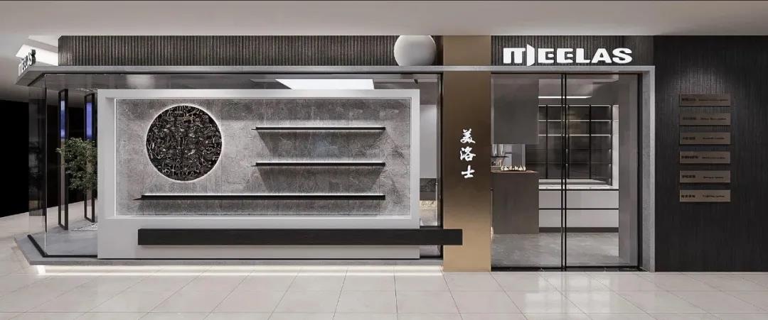 美洛士全屋定制洛阳展厅